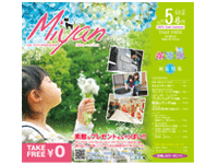 Miyan（みやん）vol21