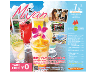 Miyan（みやん）vol22