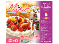 Miyan（みやん）vol24