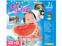 Miyan（みやん）vol28