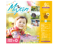 Miyan（みやん）vol29