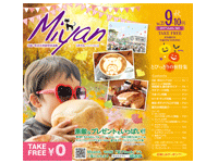 Miyan（みやん）vol35