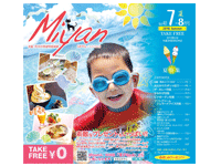 Miyan（みやん）vol40