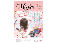Miyan（みやん）vol44