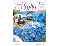 Miyan（みやん）vol45