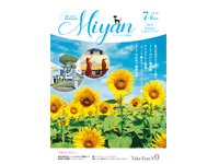 Miyan（みやん）vol46