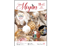 Miyan（みやん）vol48