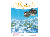 Miyan（みやん）vol51