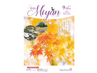 Miyan（みやん）vol53