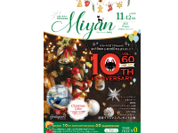 Miyan（みやん）vol60
