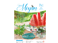 Miyan（みやん）vol64