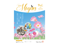 Miyan（みやん）vol65
