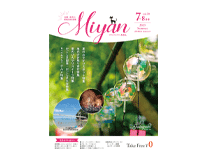 Miyan（みやん）vol70