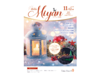 Miyan（みやん）vol72