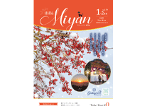 Miyan（みやん）vol79