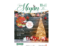 Miyan（みやん）vol84