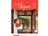 Miyan（みやん）vol85